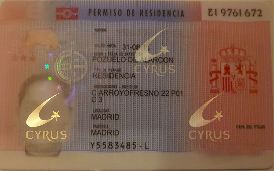 نمونه اقامت تمکن اسپانیا