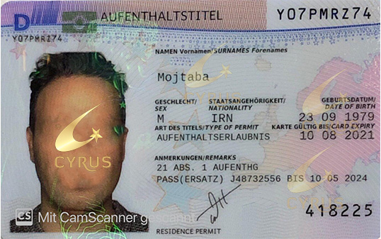 اقامت کارفرمایی آلمان