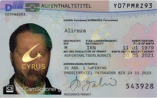 اقامت کارفرمایی آلمان