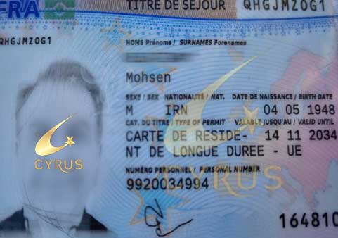 اقامت دائم فرانسه